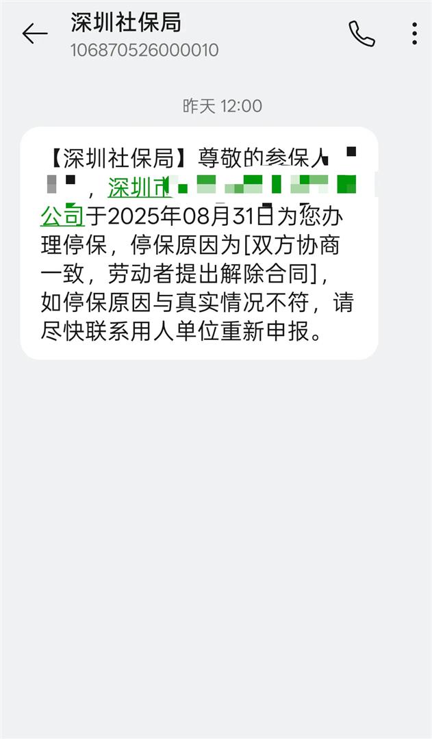 最新社保卡过期多久被停用方法分析(最方便真实的新安社保卡过期会自动注销吗方法)