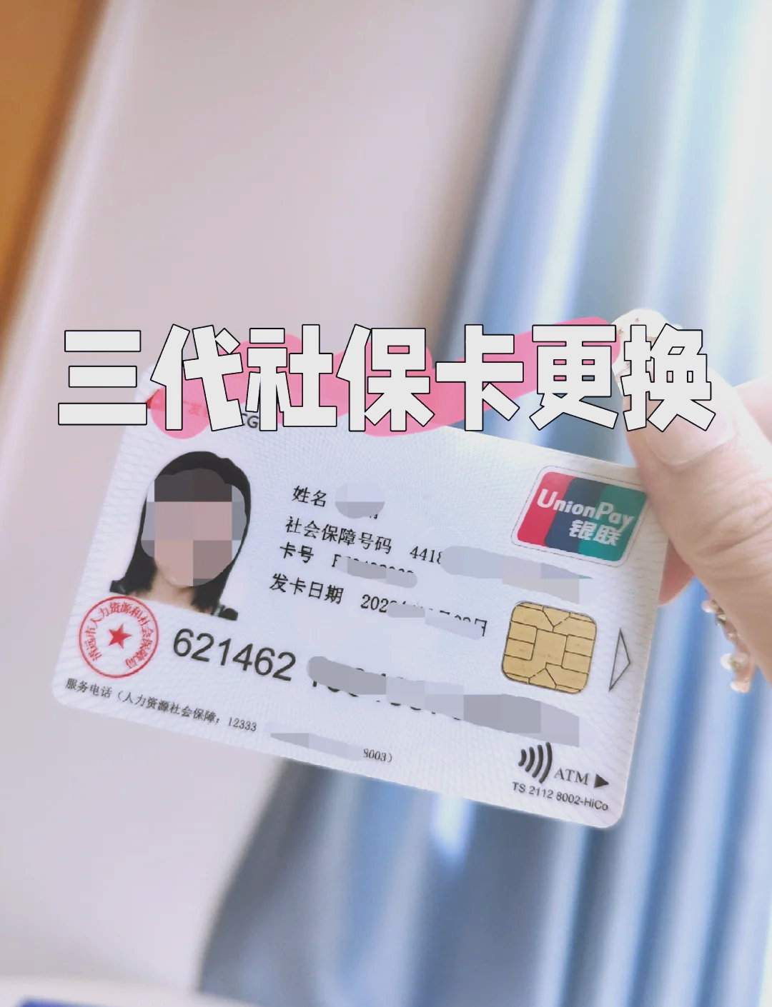 最新上海哪有套医保卡的方法分析(最方便真实的新安上海哪有套医保卡的地方方法)