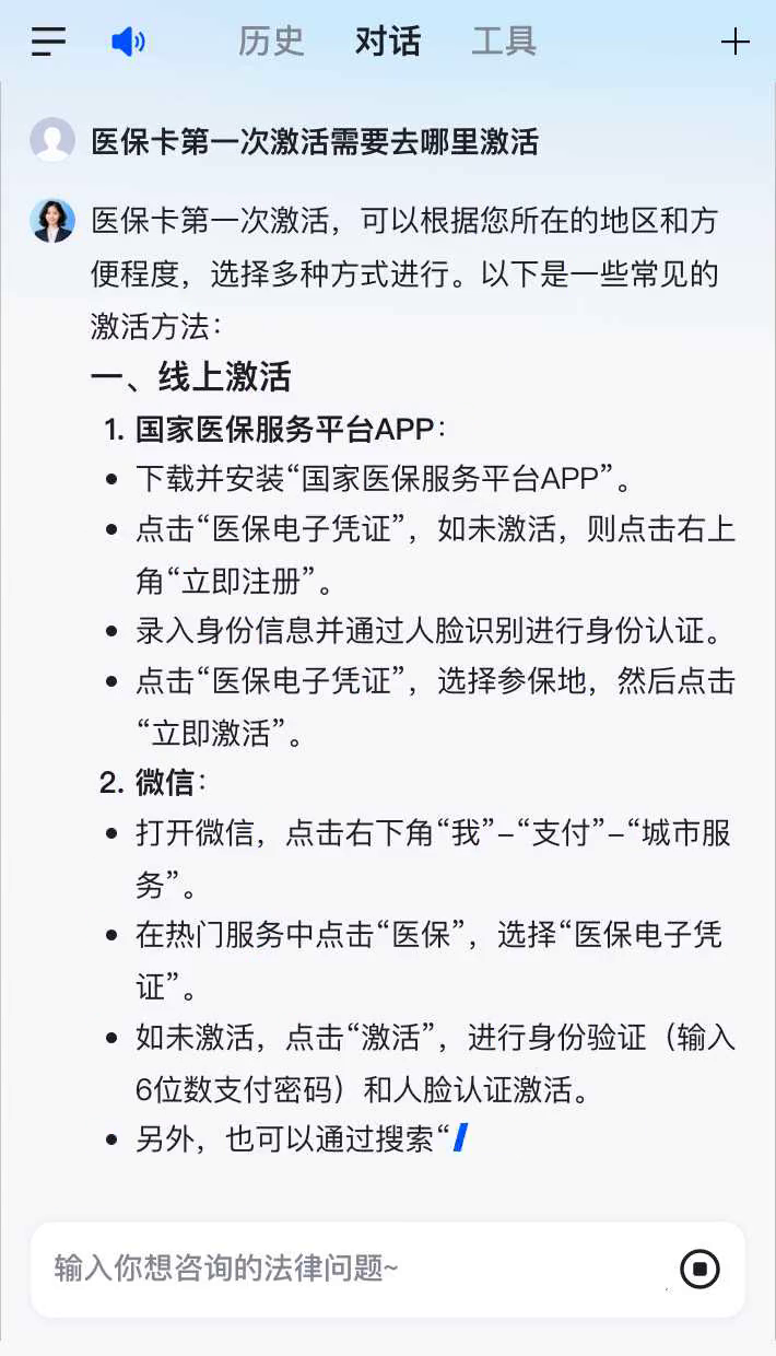 新安最新医保卡有到期时间吗方法分析(最方便真实的新安医保卡有到期时间吗现在方法)